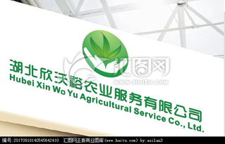 農業服務公司Logo設計 理念、素材與平臺選擇